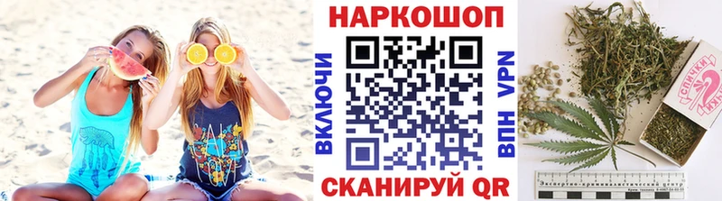 Как найти наркотики Мыски МАРИХУАНА Alpha PVP Гашиш Меф мяу мяу