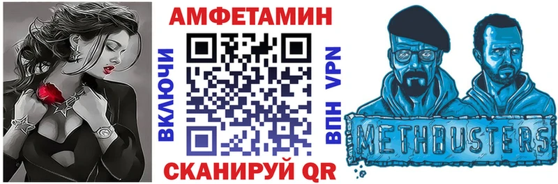 где продают   mega вход  АМФЕТАМИН 97%  Мыски 