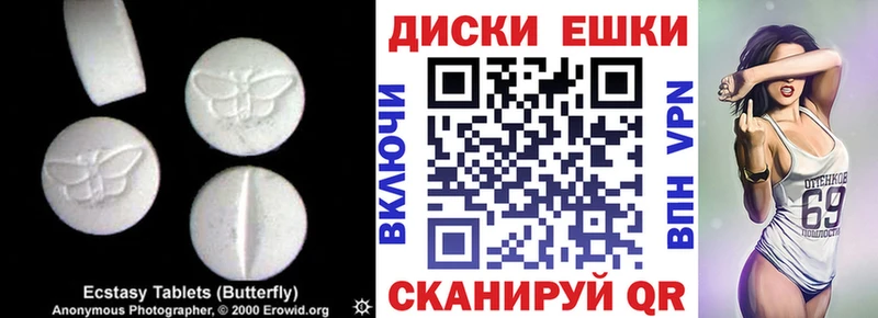 ЭКСТАЗИ бентли  Мыски 