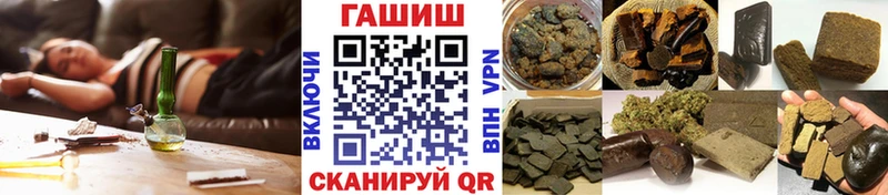 закладки Мыски Гашиш убойный