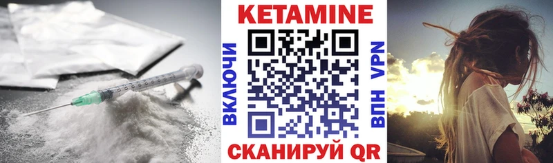 blacksprut вход Мыски КЕТАМИН VHQ купить наркоту