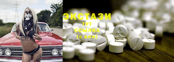 MESCALINE Богородицк