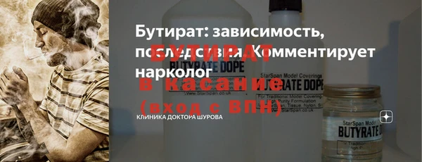 герыч Богородск