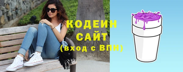 герыч Богородск