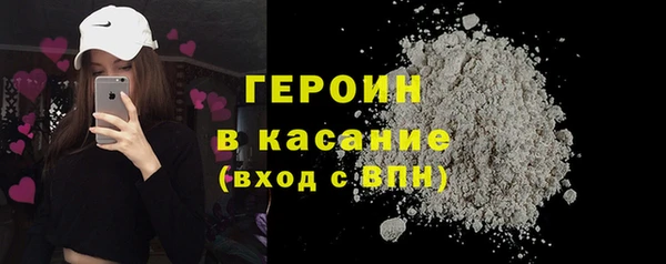 герыч Сатка