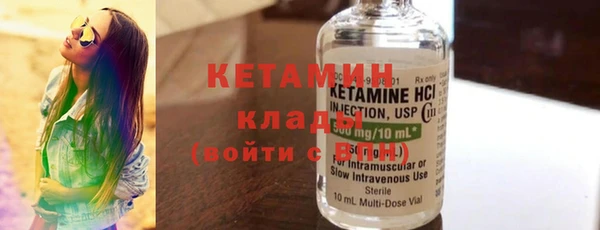 MESCALINE Богородицк