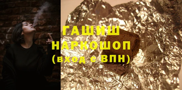 таблы Белоозёрский