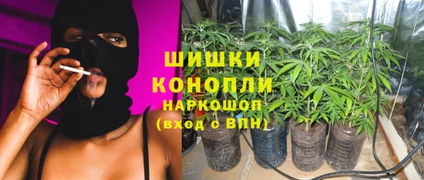 MESCALINE Богородицк