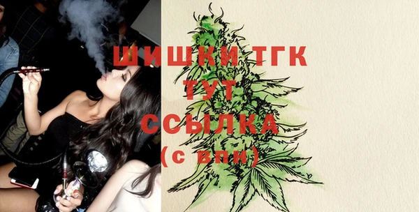 MESCALINE Богородицк