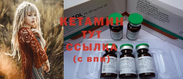 гидропоника Богданович