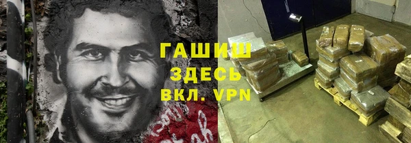 MESCALINE Богородицк