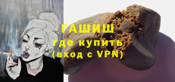 герыч Богородск