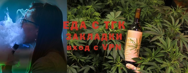 меф Сафоново
