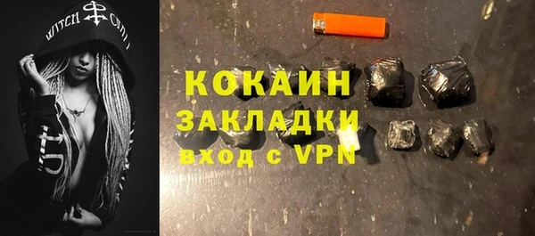 MESCALINE Богородицк