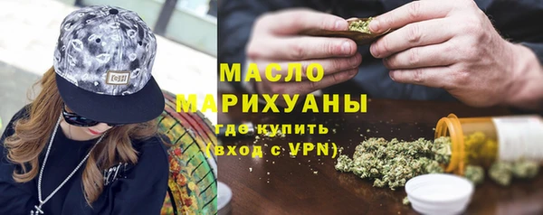 герыч Богородск