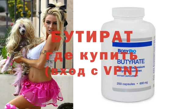 гидропоника Богданович