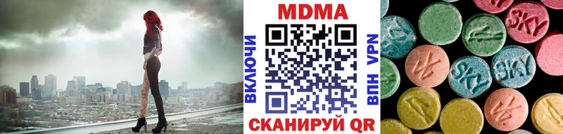 МДМА Molly  Мыски 