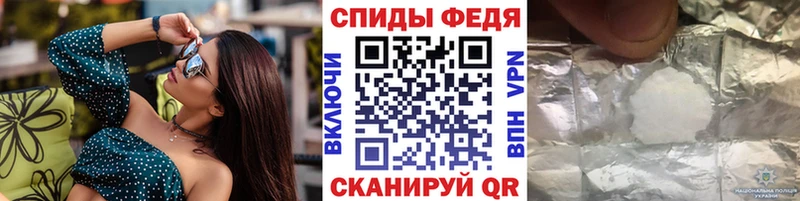 Первитин кристалл  Мыски 