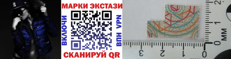 Наркотические марки 1500мкг  OMG   Мыски  сайты даркнета состав  купить закладку 