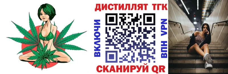 ТГК вейп  продажа наркотиков  Мыски 